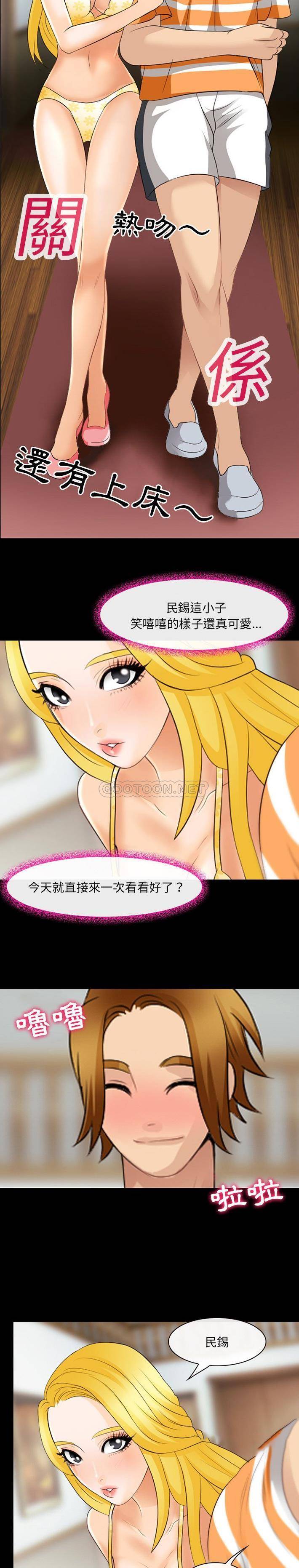 [韩国漫画] 那年夏天 爱情,巨乳大奶#[21P]-7