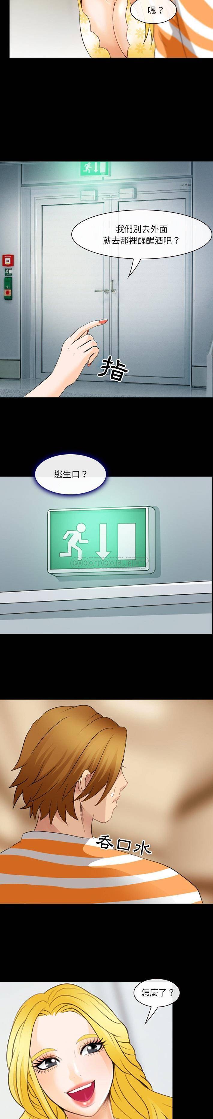 [韩国漫画] 那年夏天 爱情,巨乳大奶#[21P]-8