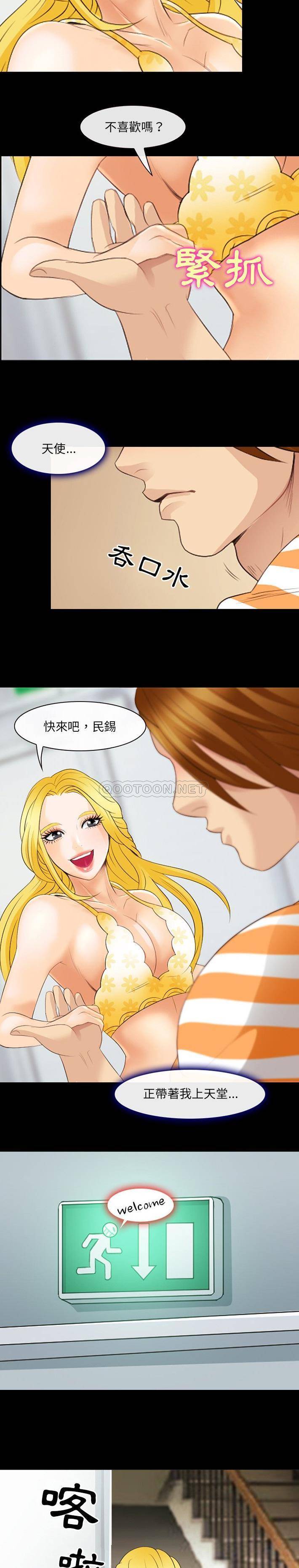 [韩国漫画] 那年夏天 爱情,巨乳大奶#[21P]-9