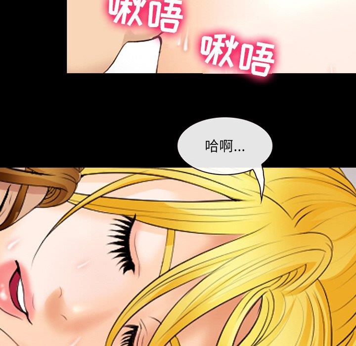 [Manhwa] That summer Love, big breasts#[100P]-11