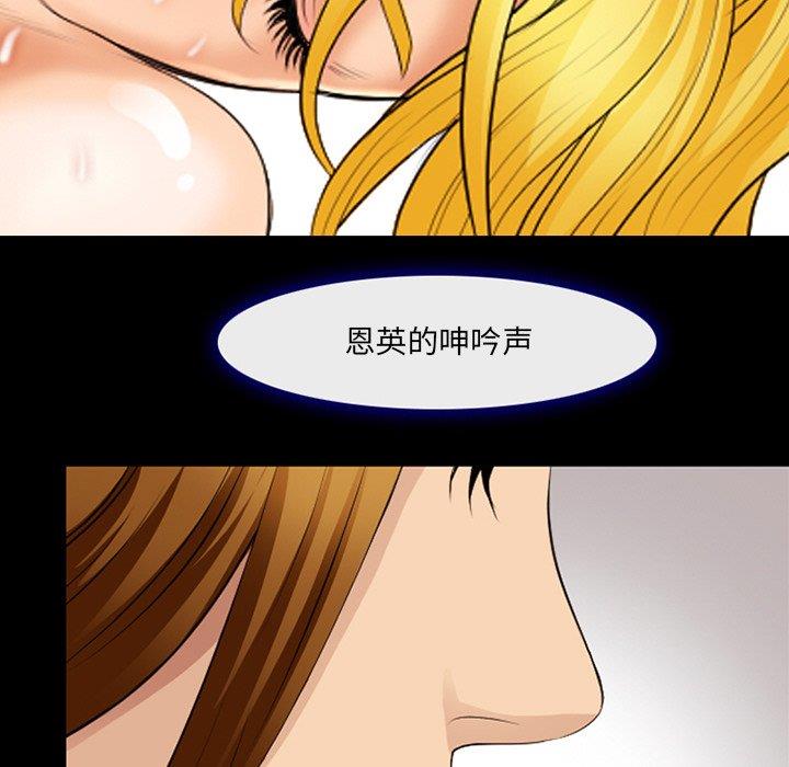 [Manhwa] That summer Love, big breasts#[100P]-12