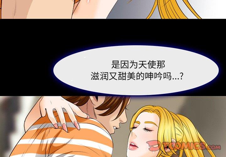 [Manhwa] That summer Love, big breasts#[100P]-2