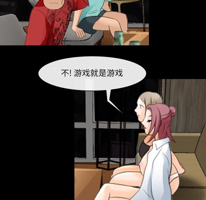 [Manhwa] That summer Love, big breasts#[100P]-23