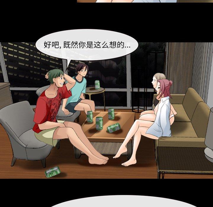[Manhwa] That summer Love, big breasts#[100P]-24
