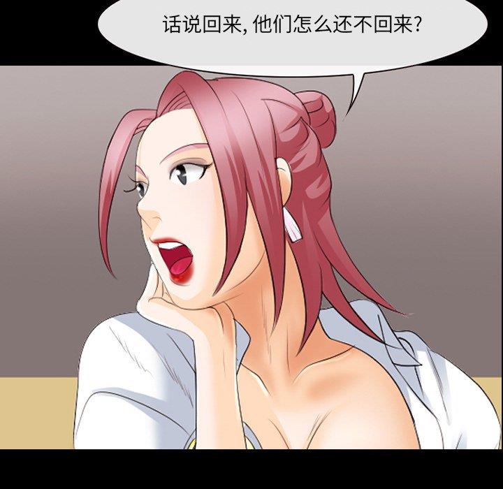 [Manhwa] That summer Love, big breasts#[100P]-25