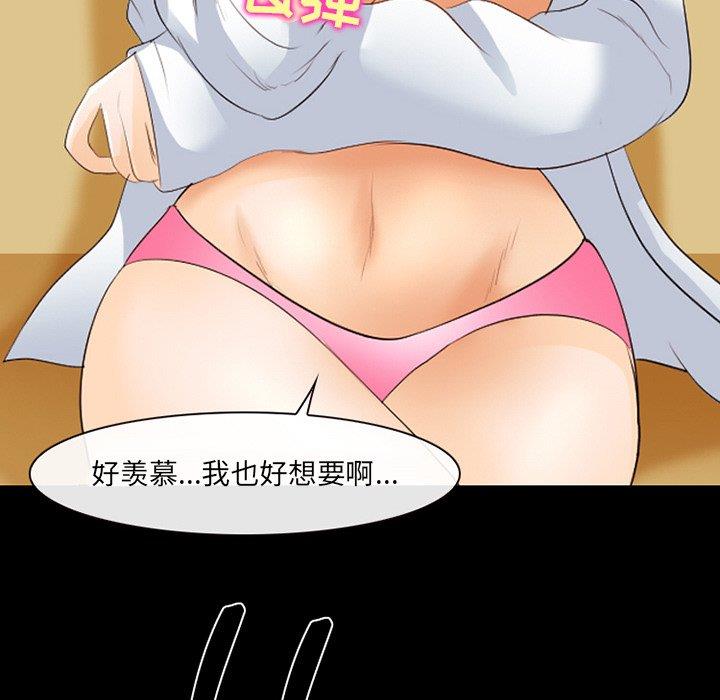 [Manhwa] That summer Love, big breasts#[100P]-27