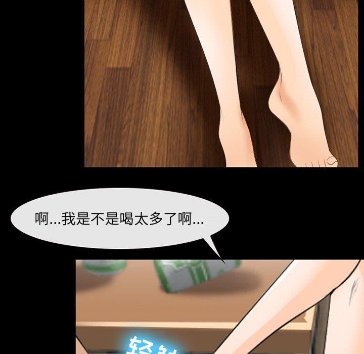 [Manhwa] That summer Love, big breasts#[100P]-31