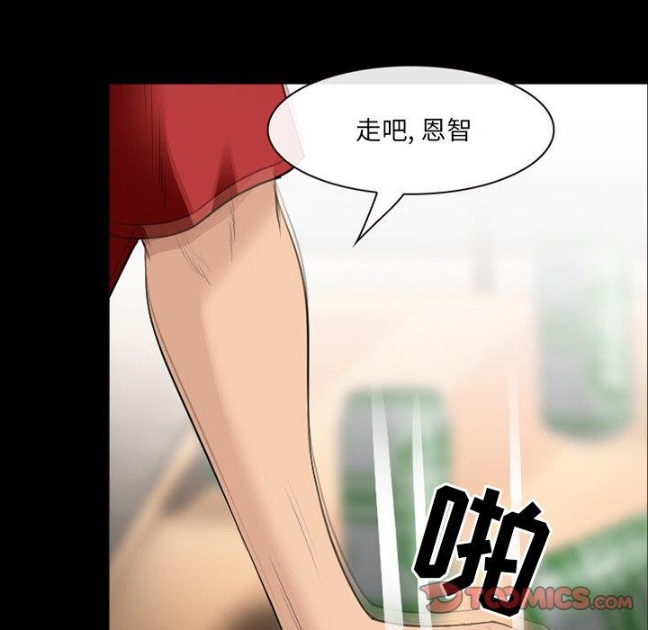 [Manhwa] That summer Love, big breasts#[100P]-38