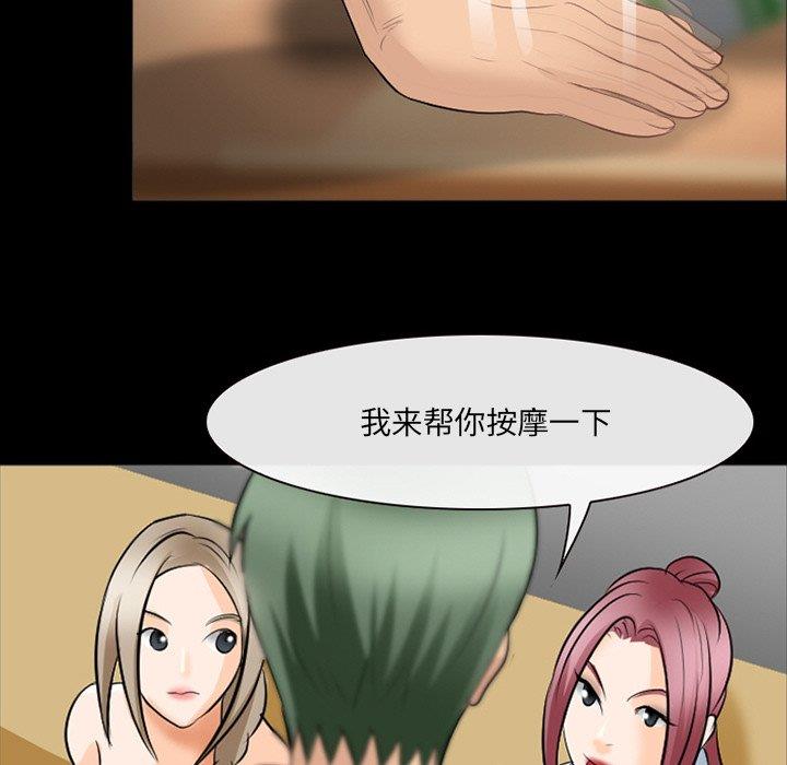 [Manhwa] That summer Love, big breasts#[100P]-39