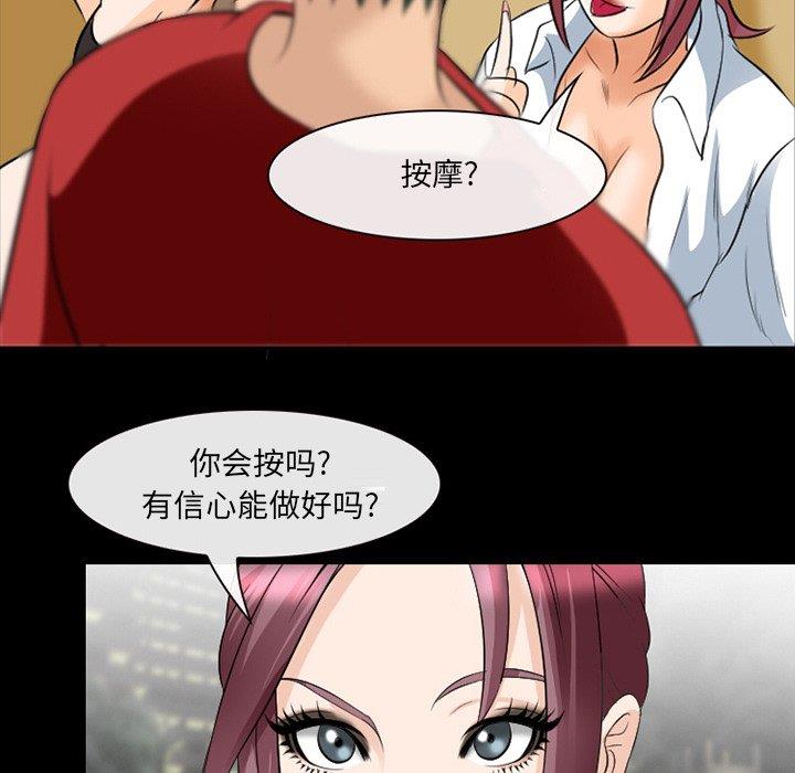 [Manhwa] That summer Love, big breasts#[100P]-40