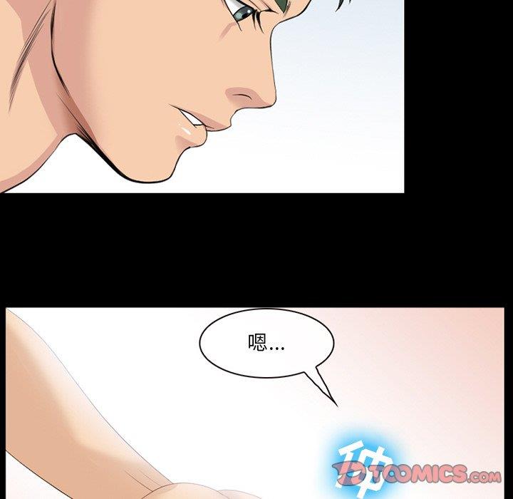 [Manhwa] That summer Love, big breasts#[100P]-42