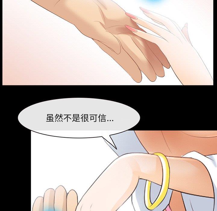 [Manhwa] That summer Love, big breasts#[100P]-43