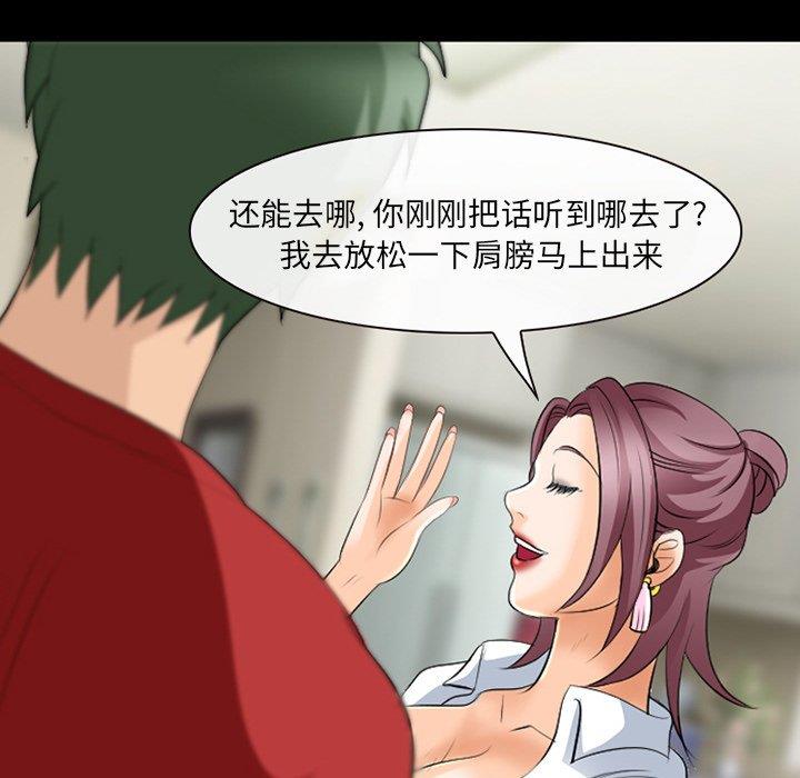 [Manhwa] That summer Love, big breasts#[100P]-48
