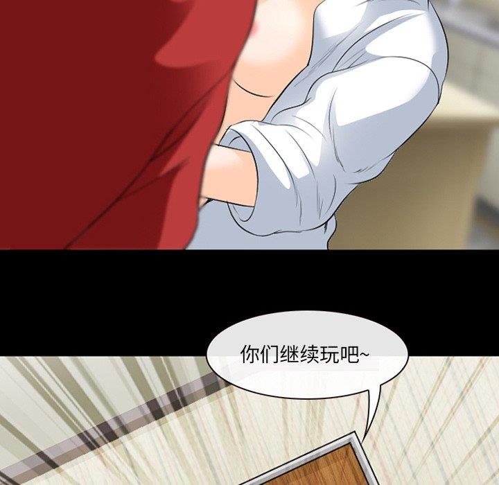 [Manhwa] That summer Love, big breasts#[100P]-49