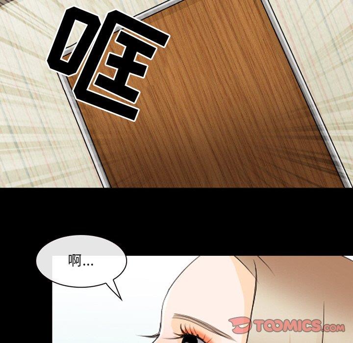 [Manhwa] That summer Love, big breasts#[100P]-50