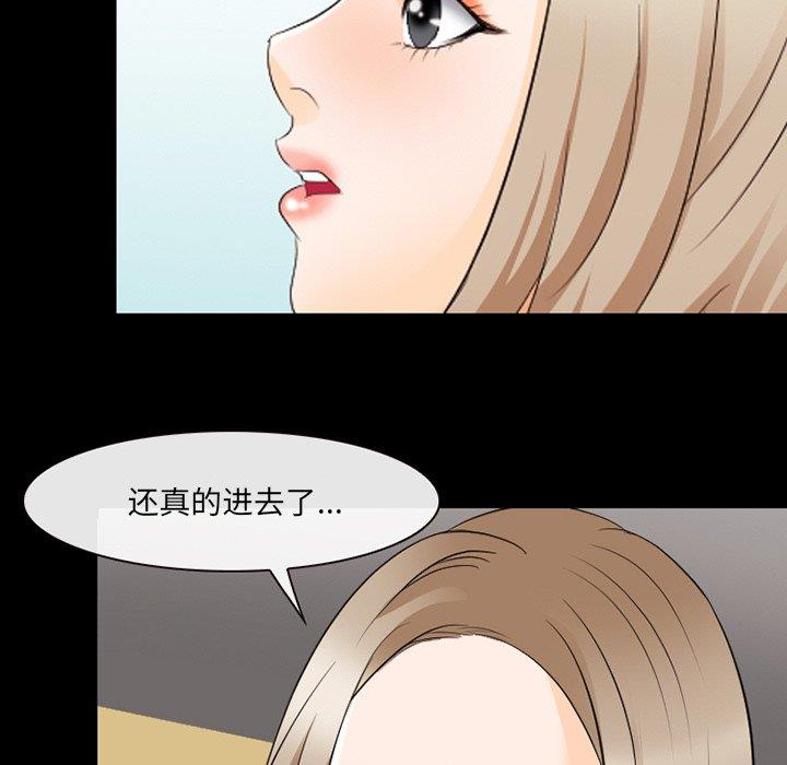 [Manhwa] That summer Love, big breasts#[100P]-51
