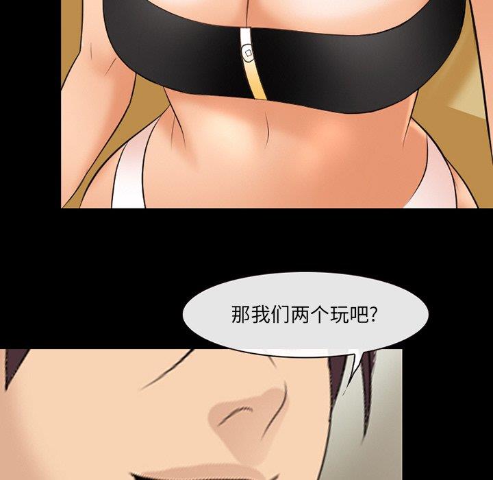 [Manhwa] That summer Love, big breasts#[100P]-53