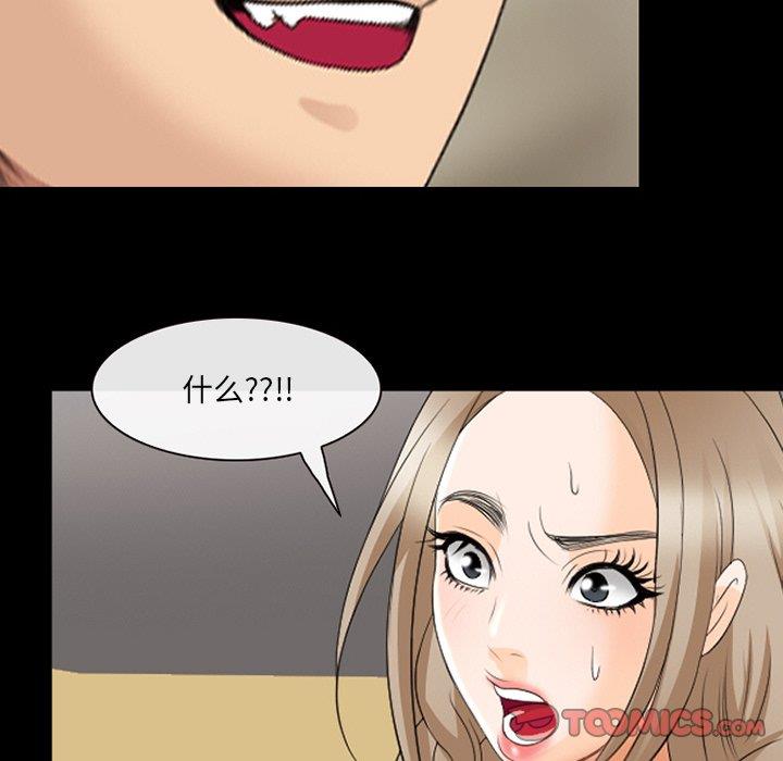 [Manhwa] That summer Love, big breasts#[100P]-54