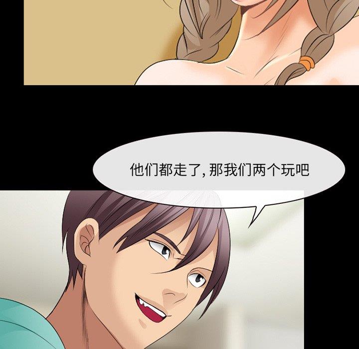 [Manhwa] That summer Love, big breasts#[100P]-55