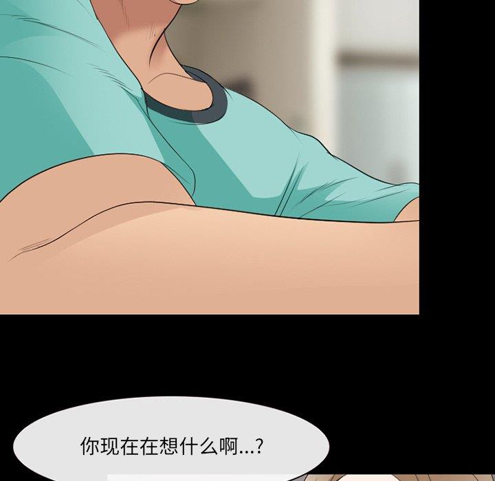 [Manhwa] That summer Love, big breasts#[100P]-56