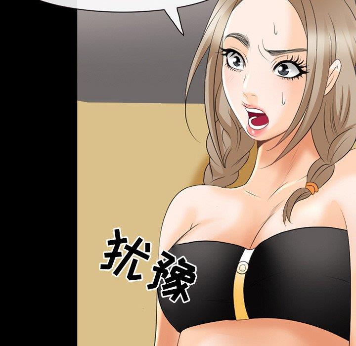 [Manhwa] That summer Love, big breasts#[100P]-57