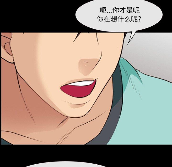 [Manhwa] That summer Love, big breasts#[100P]-59