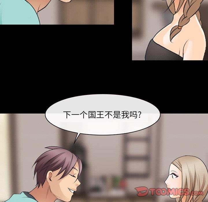 [Manhwa] That summer Love, big breasts#[100P]-62