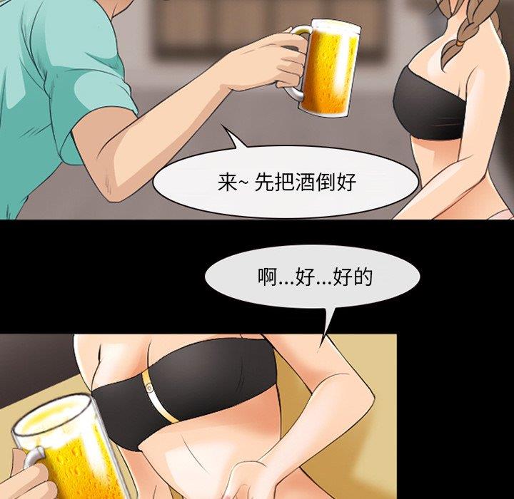 [Manhwa] That summer Love, big breasts#[100P]-63