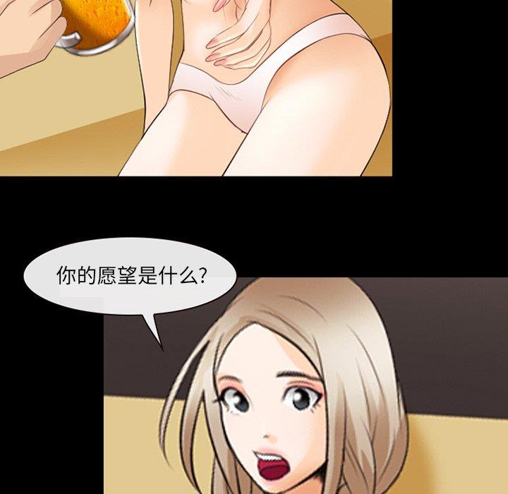 [Manhwa] That summer Love, big breasts#[100P]-64