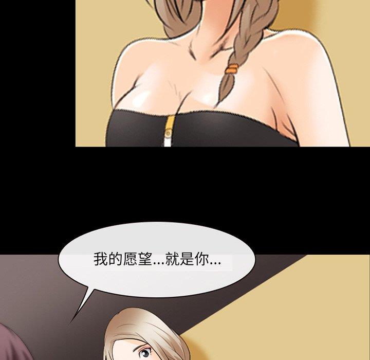 [Manhwa] That summer Love, big breasts#[100P]-65