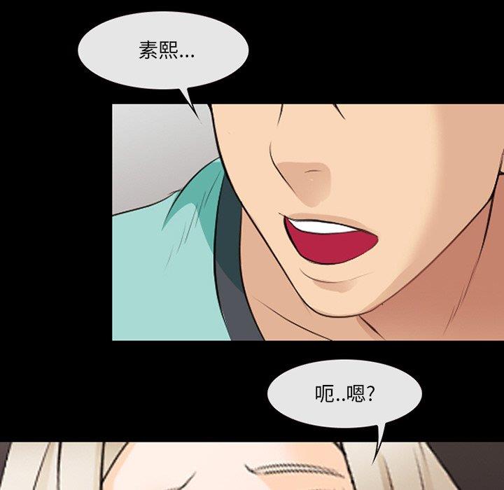 [Manhwa] That summer Love, big breasts#[100P]-67