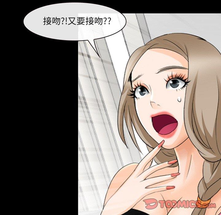 [Manhwa] That summer Love, big breasts#[100P]-70