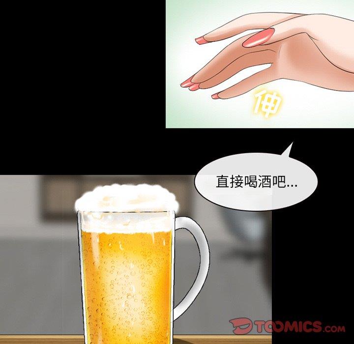 [Manhwa] That summer Love, big breasts#[100P]-74
