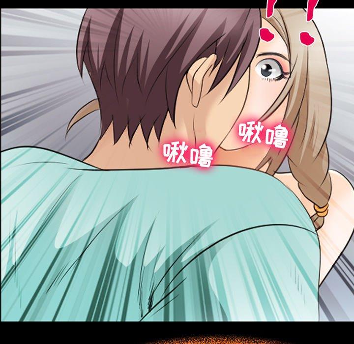 [Manhwa] That summer Love, big breasts#[100P]-77