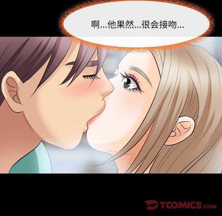 [Manhwa] That summer Love, big breasts#[100P]-78