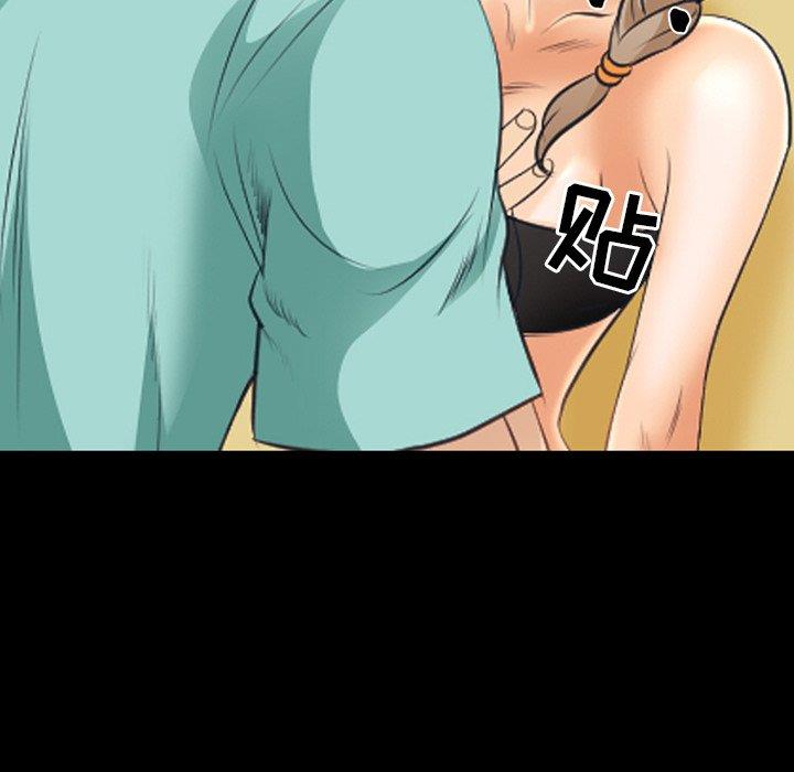 [Manhwa] That summer Love, big breasts#[100P]-80