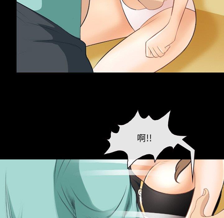 [Manhwa] That summer Love, big breasts#[100P]-83