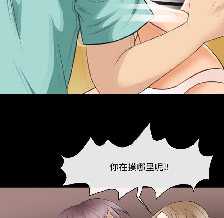 [Manhwa] That summer Love, big breasts#[100P]-84