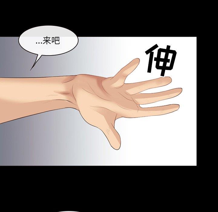 [Manhwa] That summer Love, big breasts#[100P]-91
