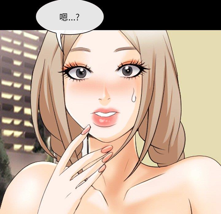 [Manhwa] That summer Love, big breasts#[100P]-92