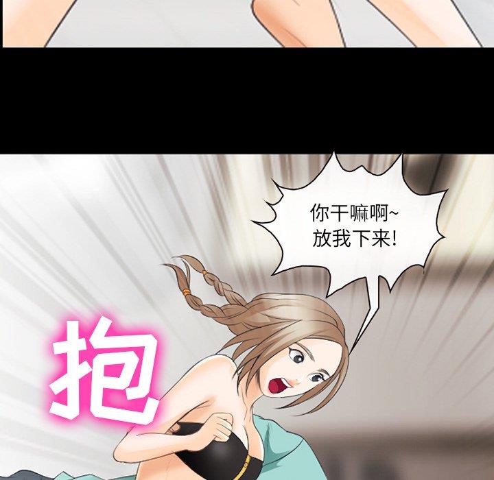 [Manhwa] That summer Love, big breasts#[100P]-95