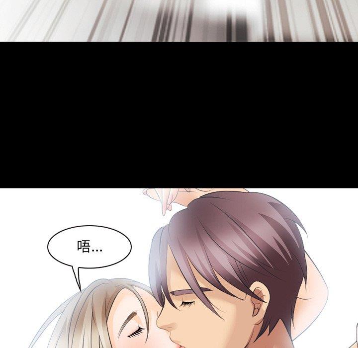 [Manhwa] That summer Love, big breasts#[100P]-97