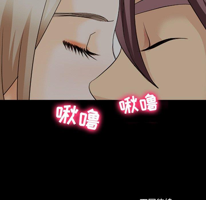 [Manhwa] That summer Love, big breasts#[100P]-99