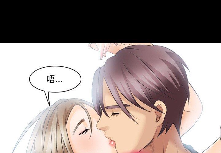 [Manhwa] That summer Love, big breasts#[98P]-1