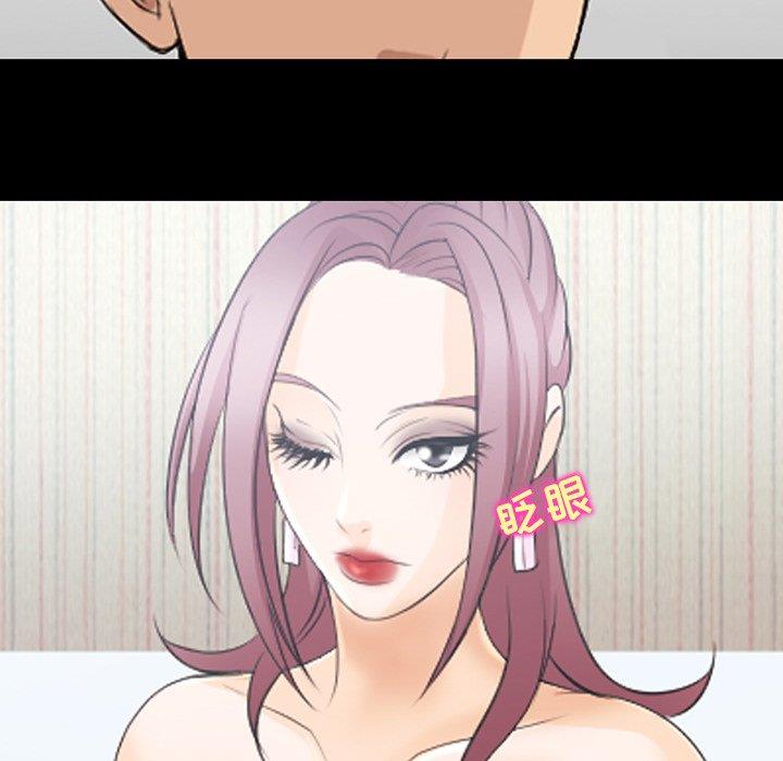 [Manhwa] That summer Love, big breasts#[98P]-13