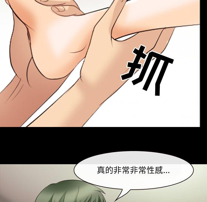 [Manhwa] That summer Love, big breasts#[98P]-20
