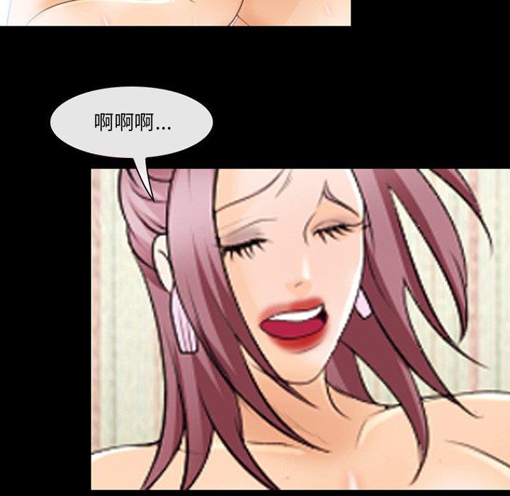 [Manhwa] That summer Love, big breasts#[98P]-39