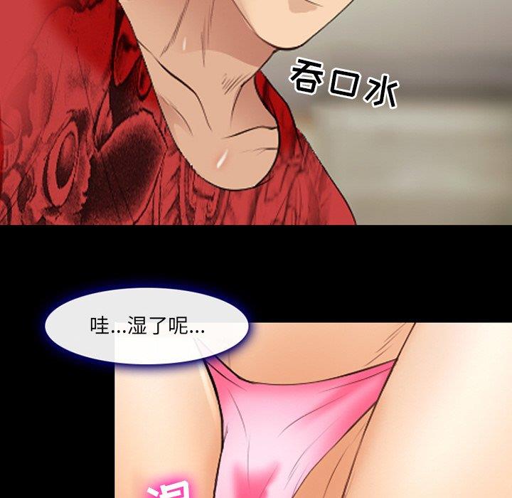 [Manhwa] That summer Love, big breasts#[98P]-43