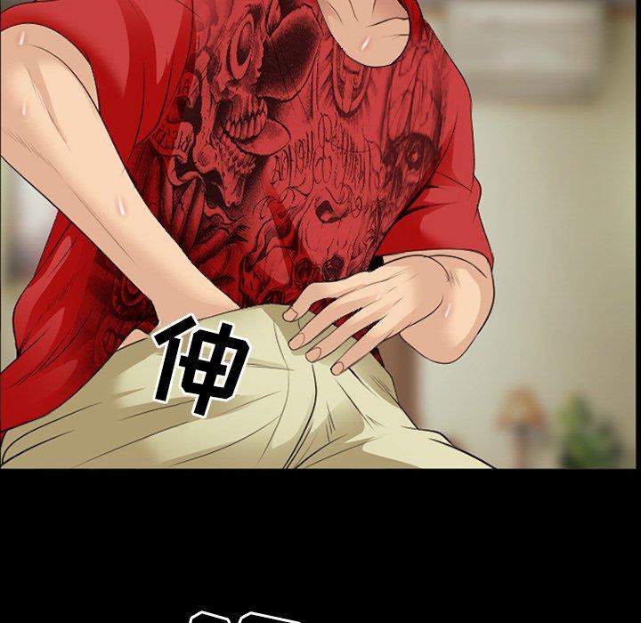 [Manhwa] That summer Love, big breasts#[98P]-45