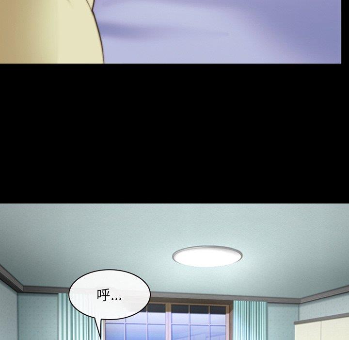 [Manhwa] That summer Love, big breasts#[98P]-48